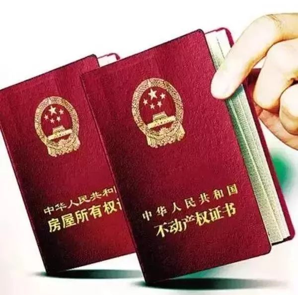 村里拆迁,嫁出去的女儿没资格拿拆迁赔偿?萧山一家人闹得不可开交…