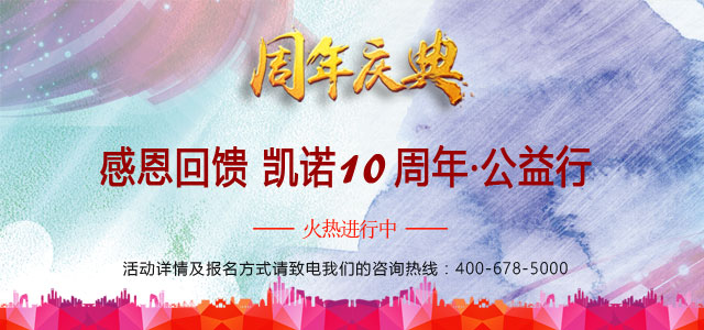 ʮ��һŵ �λؿ��������Ǳ�����ŵ��ʦ����������10����