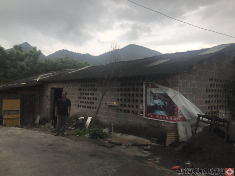 ���հ����桿��ŵ��Ǩ��ʦ�Ž�����������з�������άȨ��