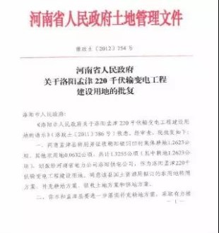 ��ŵ��ʦ���������ϲ�Ǩϵ��֮��ʡ���������������ɹ�������