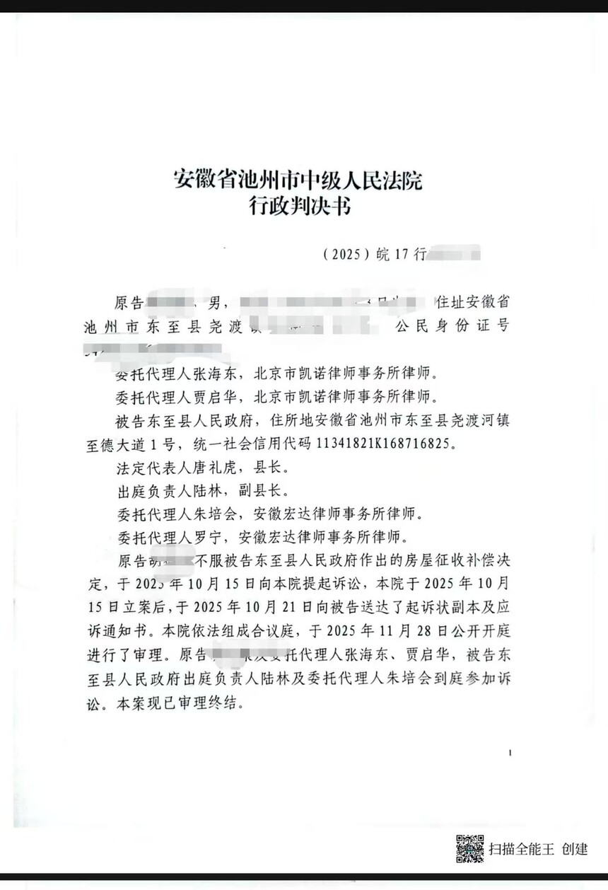 1766717675323489.jpg 1766717675323489.jpg