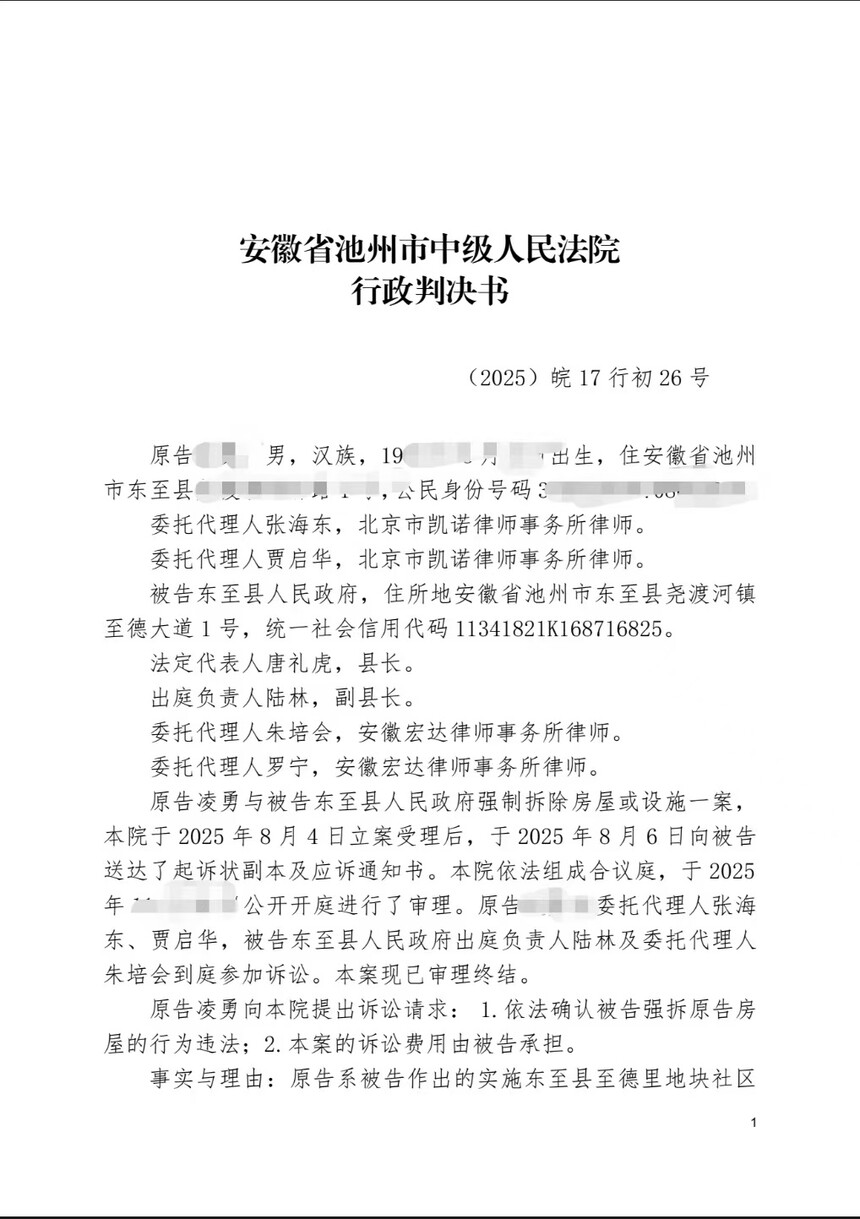 1768289031475961.jpg 微信图片_20260112153354_409_16.jpg